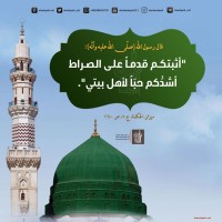 من كلمات المعصومين (ع)